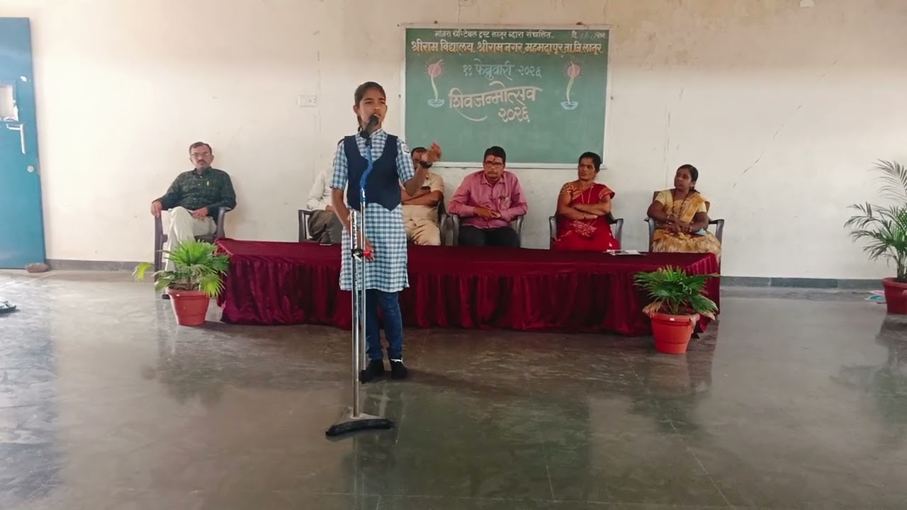 श्रिया आदावळे... सुंदर पोवाडा 