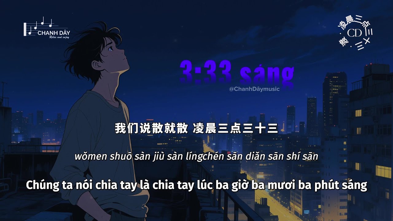 [Vietsub] Ba giờ ba mươi ba phút sáng (凌晨三点三十三) - Độ (渡)