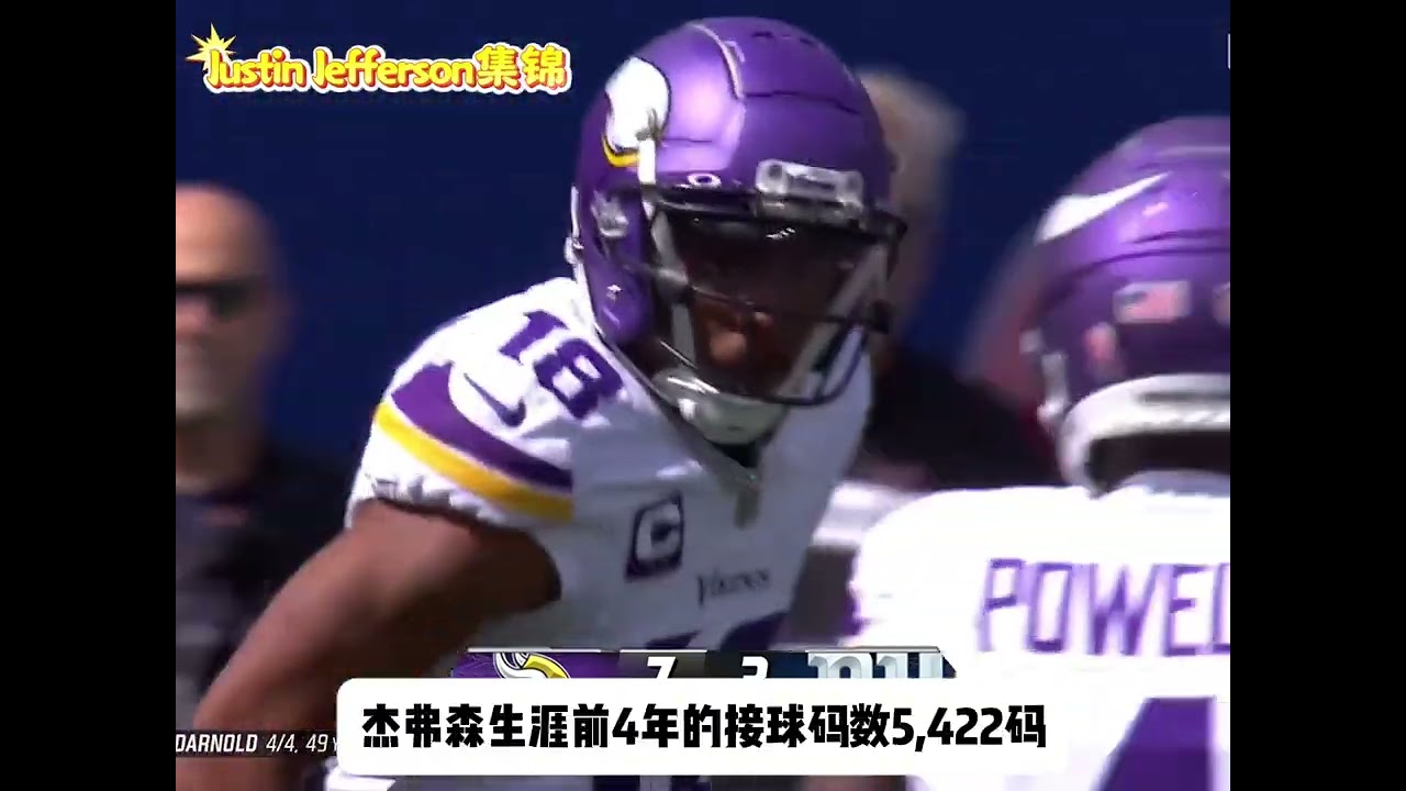 NFL各位置顶薪盘点第一期：进攻组