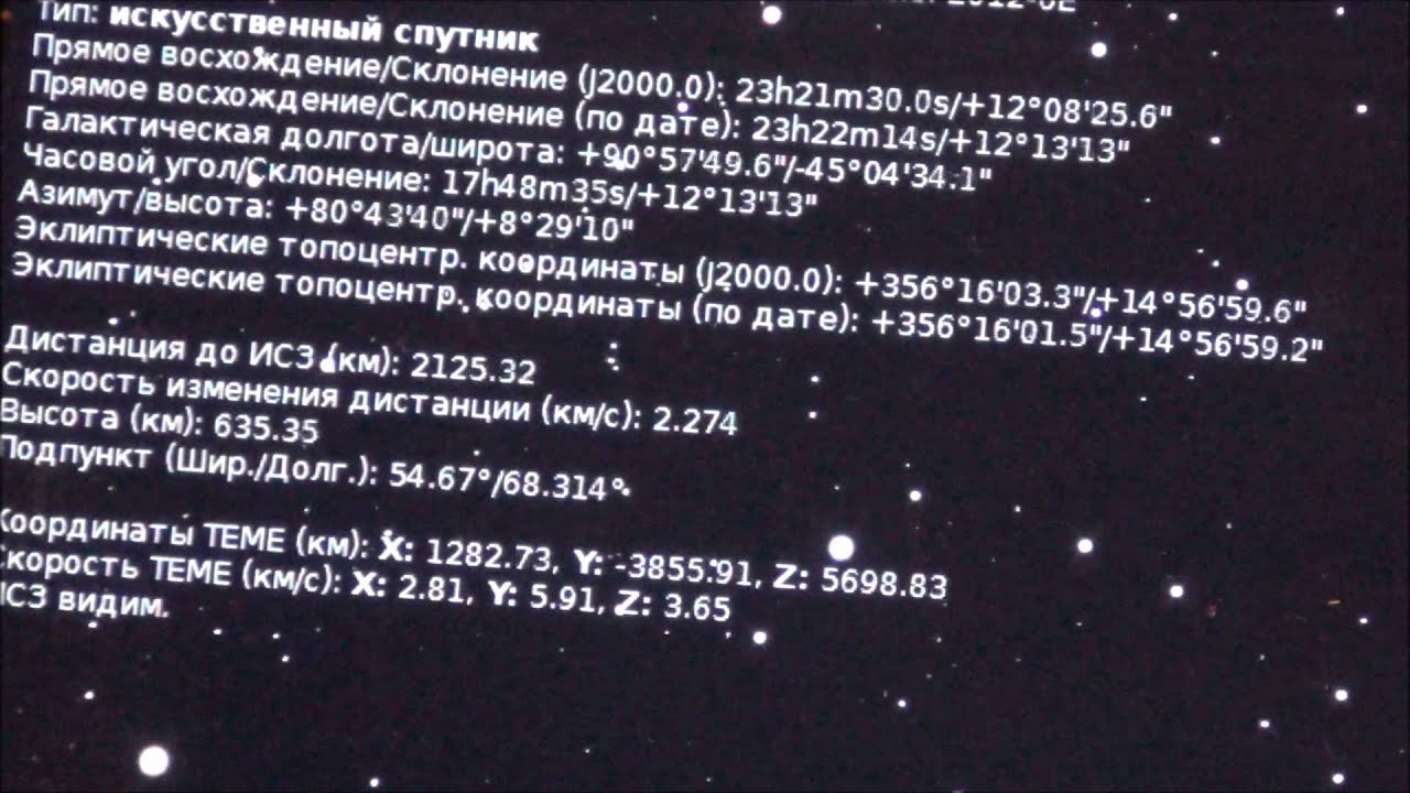 HAM radio satellite tracker via astronomy Alt/Az mount. Alt/Az монтировка для QSO через спутник .