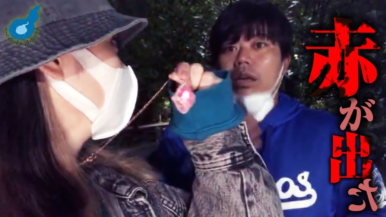 【心霊】バケタン赤を出した手っちゃん池を彷徨い歩く