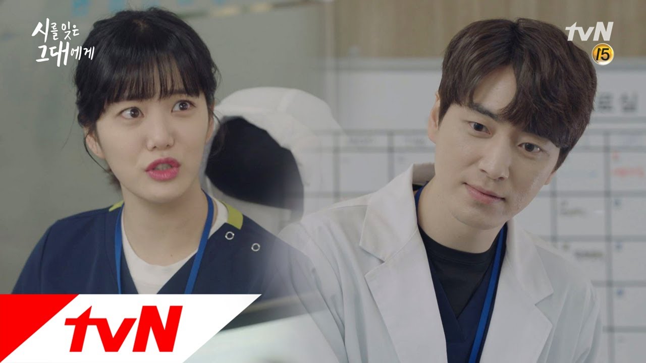 이준혁의 첫 반말, 보영아♥ 어때 보영아♥? (신재하야 잘..잘했..어ㅋㅋ) 시를 잊은 그대에게 16화