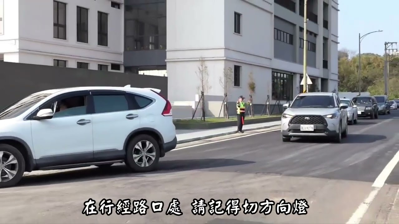 2026桃園道場 崇德佛院 交通宣導