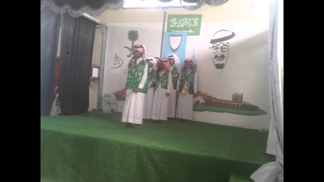 احتفالية مدرسة الوفاء بمليحه باليوم الوطني