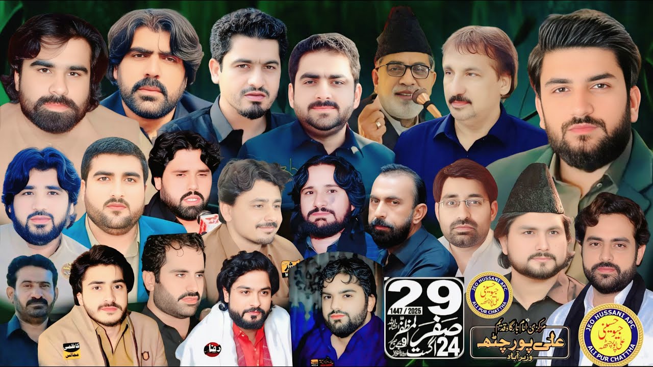 #livemajlis 29 Safar 2025 Ali pur Chattha| Geo Hussaini |03051411010