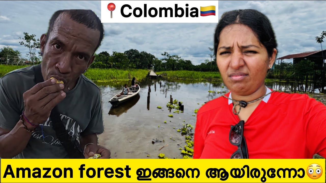 EP🇨🇴:9 കാട്ടിനുള്ളിലെ ഇവരുടെ ജീവിതം😱/സൂക്ഷിച്ചില്ലെങ്കിൽ പണി കിട്ടും⚠️/Amazon Rain Forest