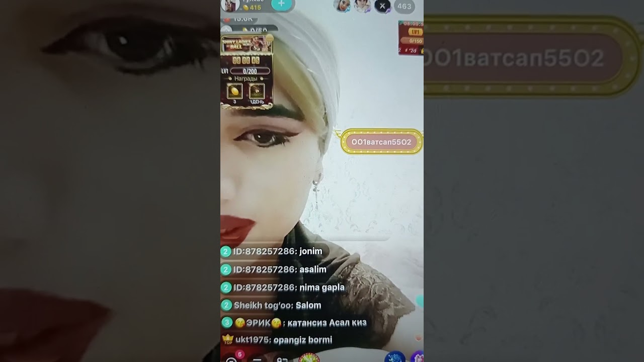 биго Ам Олайн секс