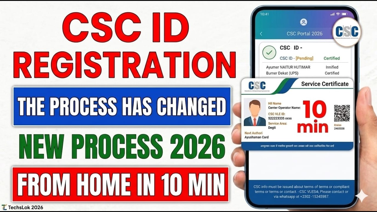 CSC VLE Registration Step by Step | Fill Details, Upload Documents, Get Verified
