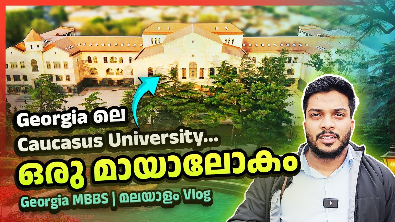 One of the Best MBBS University in Georgia | Caucasus University  | Malayalam | Georgia Series Ep3