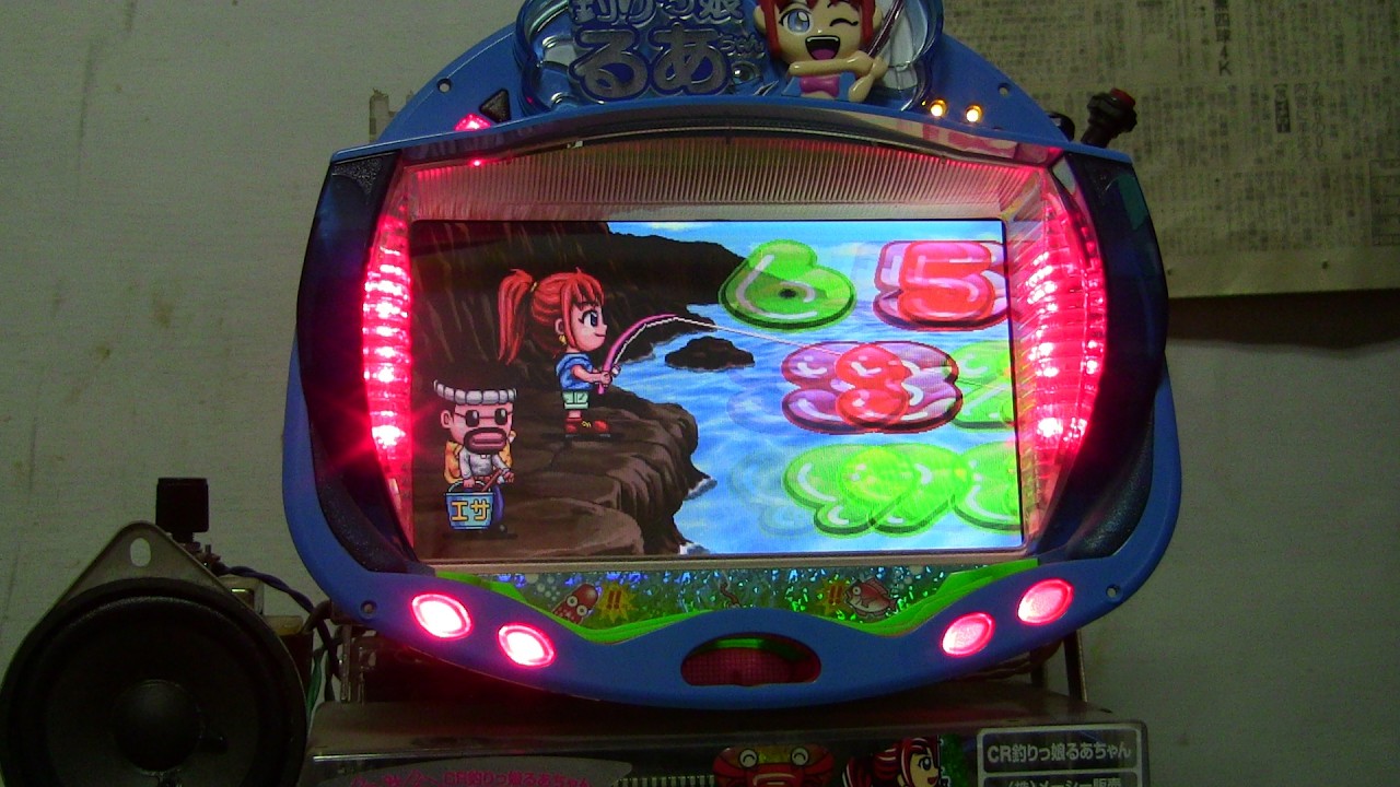 CR釣りっ娘るあちゃん実機ライブ配信　るあちゃん可愛い