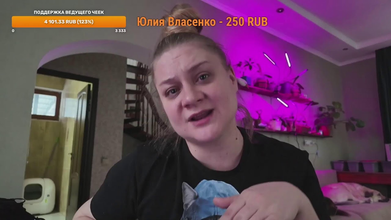 Прямая трансляция пользователя 🔥Valusha_Strelec🔥