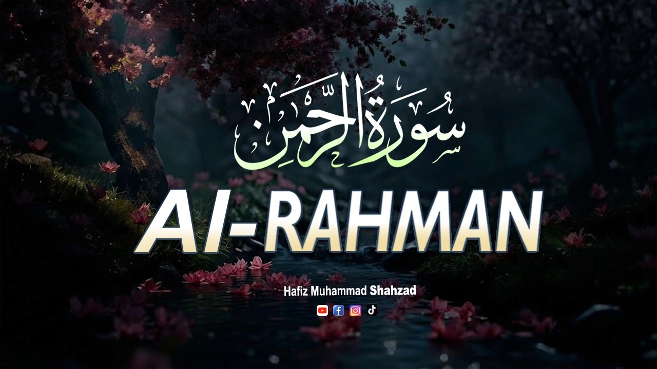 Surah Rahman Recitation Really Beautiful | سورۃ الرحمن | Quran Tilawat by Hafiz Muhammad Shahzad