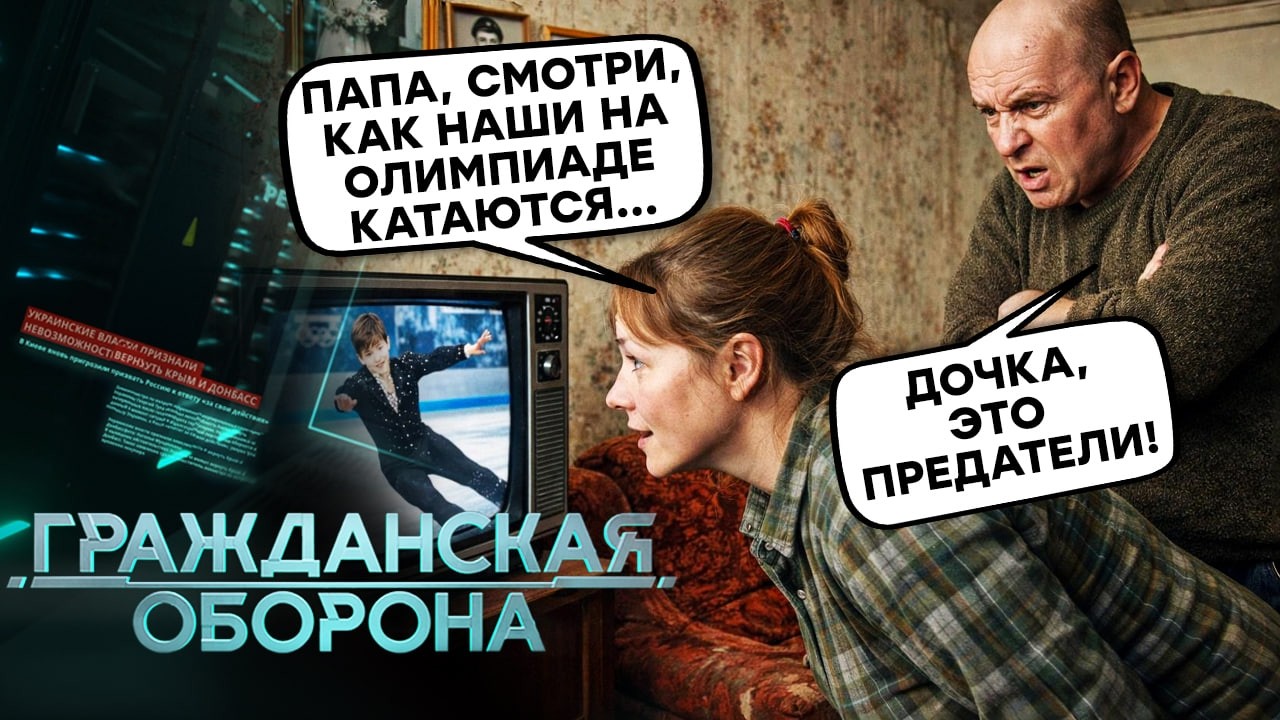 МЕГА СКАНДАЛ на ОЛІМПІАДІ! Росіяни НАКИНУЛИСЯ на СВОЇХ. Ернст влаштував ПОКАЗУХУ на ДЕНЬ НАРОДЖЕННЯ