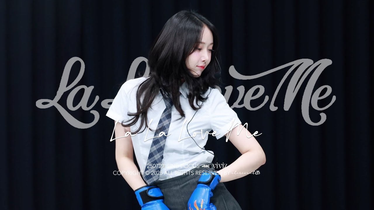 [4K직캠][신비] 250727 비비지(VIVIZ) 신비(SINB) - La La Love Me @팬사인회