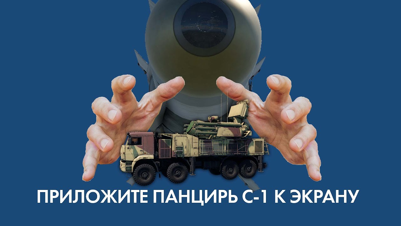ГЛАВНАЯ ИМБА ПАТЧА ПРОТИВ GBU-8 в #warthunder