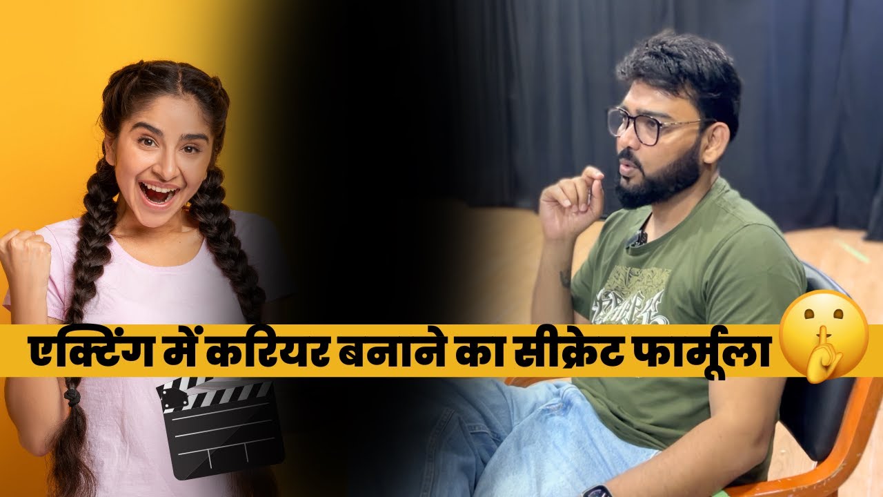 The Secret of Your Acting Journey | By Vinay Shakya | Lets Act