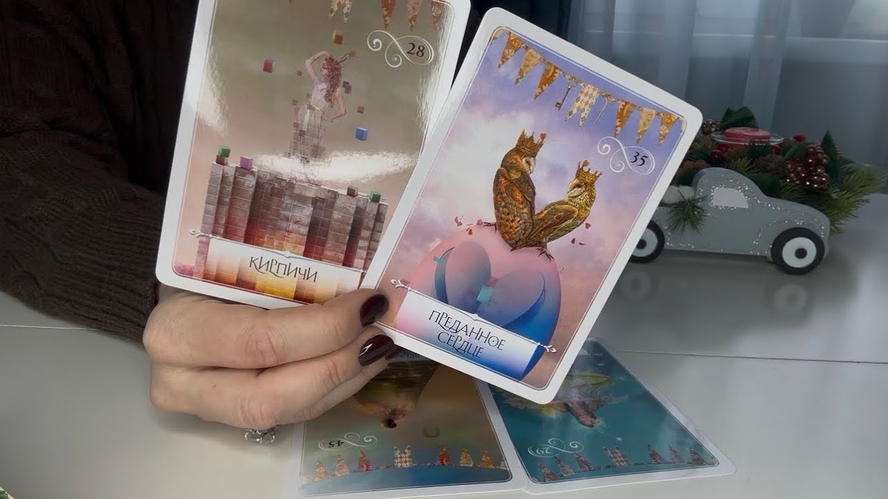 ДЕВА ♍️ ФЕВРАЛЬ 2026: Замедлиться, чтобы получить больше!