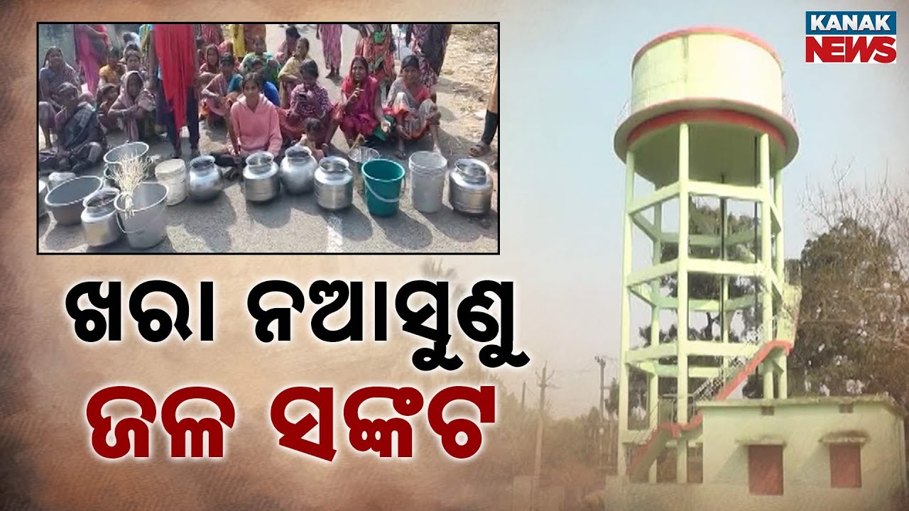 Rising Temperature, Growing Water Crisis in Odisha