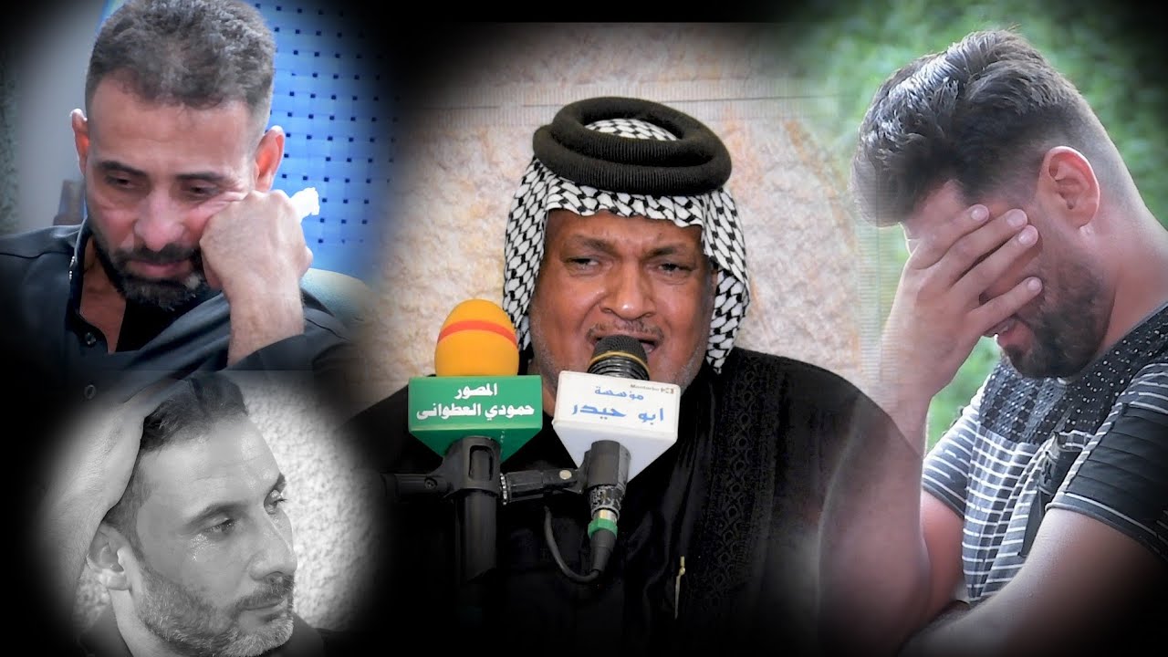 وينه الفاكد امه نعي بحق الام للناعي ابو زينب المحمداوي