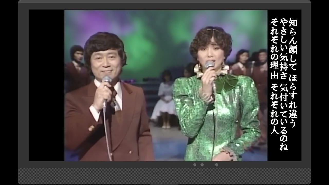 それぞれの原宿　ロス・インディオス＆シルヴィア