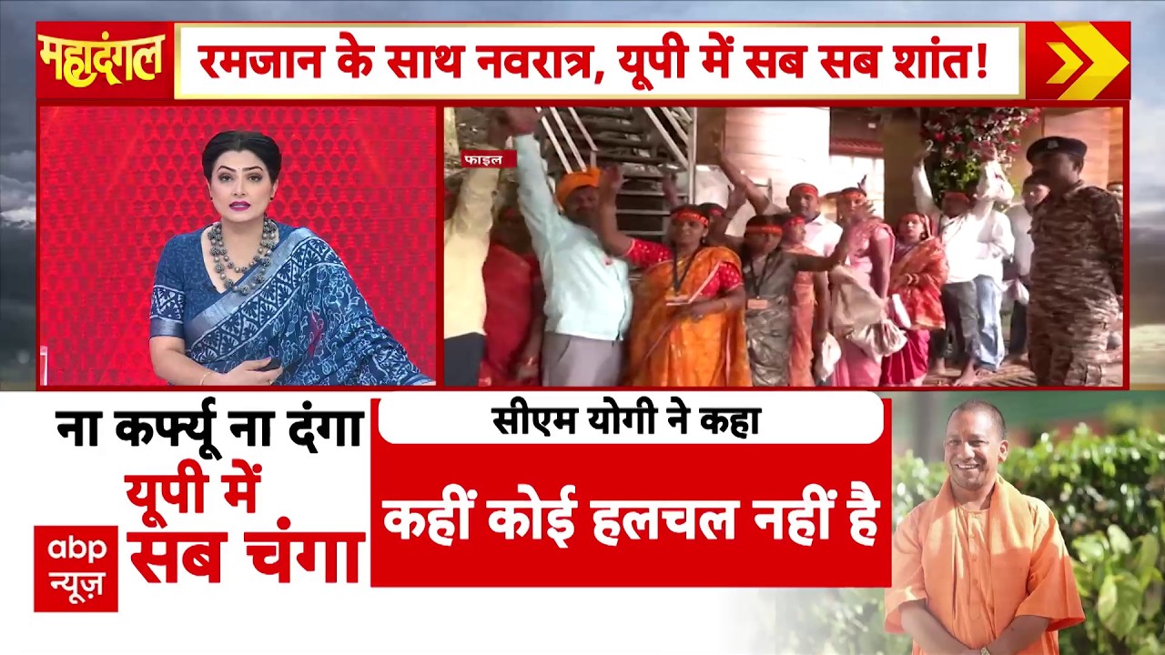 Chitra Tripathi: पहले था गुंडाराज, अब यूपी में 'रामराज'? | CM Yogi | Nav Nirman Ke 9 Varsh | ABP
