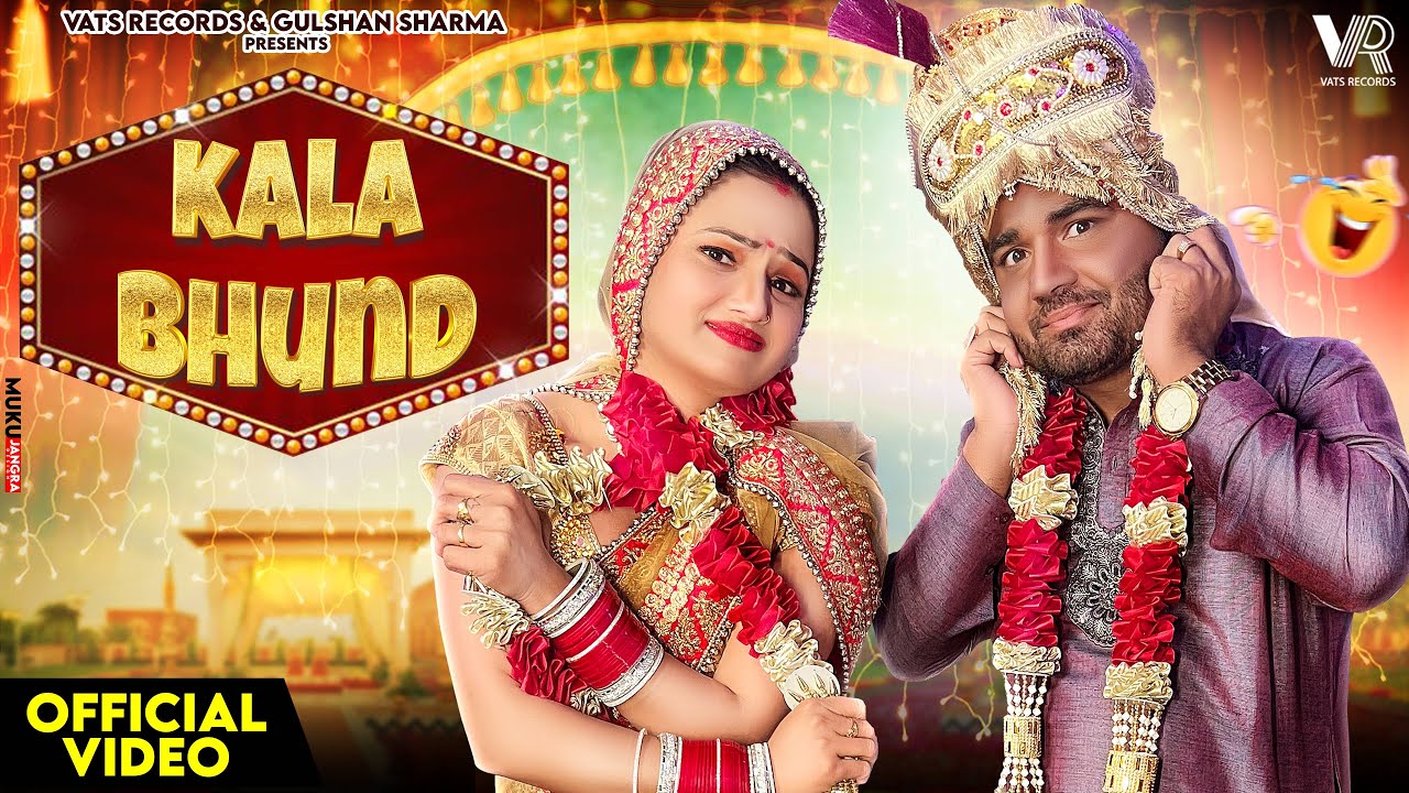 Kala Bhund (Official Video) Naveen Naru | Muskan Yadav | New Haryanvi Songs Haryanavi 2023