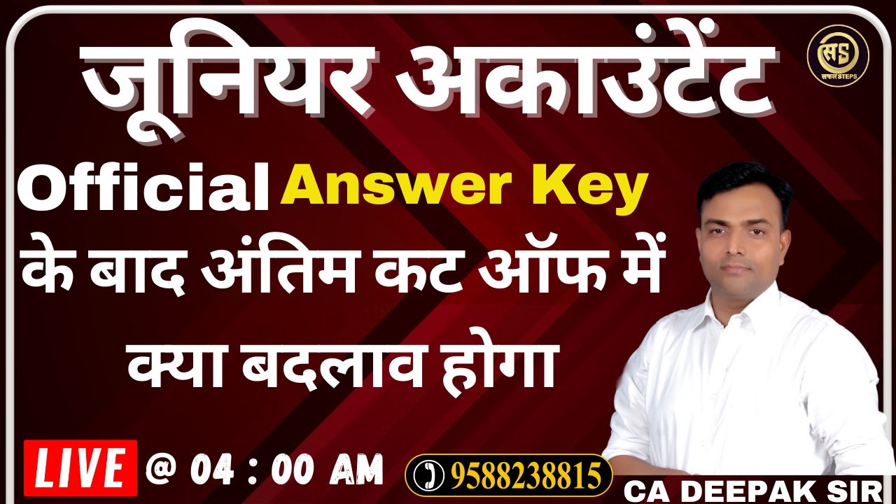 Junior Accountant Final Ans Key | Cut - Off | #jra #safalsteps #cutoff #junioraccountant #cutoff