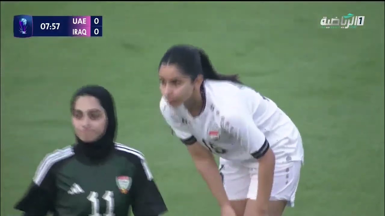 العراق ضد الامارات كاس غرب اسيا للسيدات Iraq vs. UAE match, West Asian Women  Football Championship