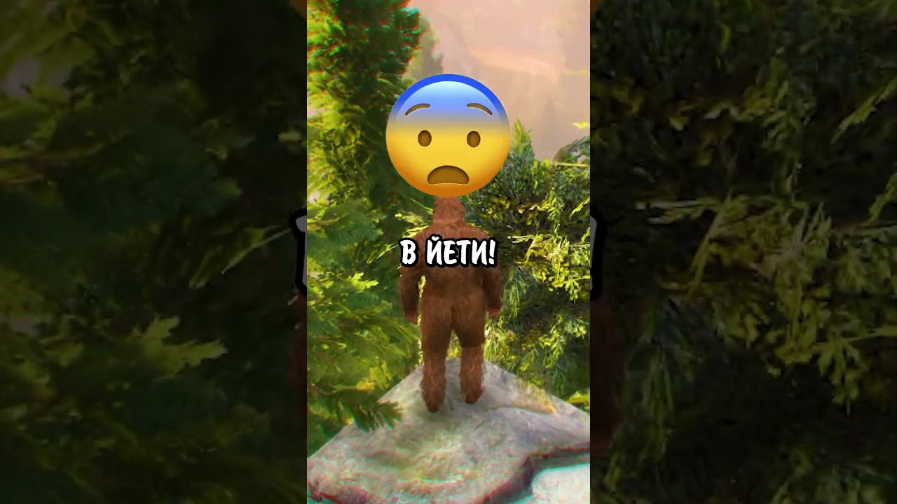 😨 САМАЯ СТРАШНАЯ ПАСХАЛКА ПРО ЙЕТИ И ОБОРОТНЯ В ГТА 5! #гта5 #shorts