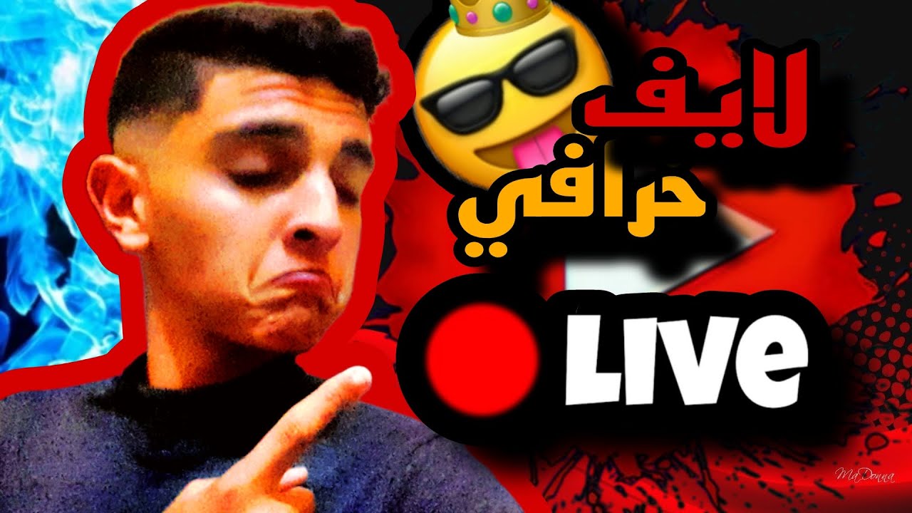 live chating/watching in video live stream to 200 sub/ play with friends pes