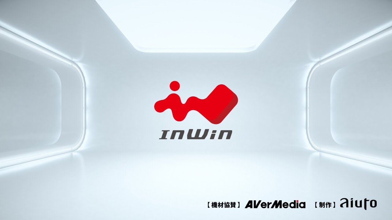 【新製品紹介】InWinJapan配信 第１回