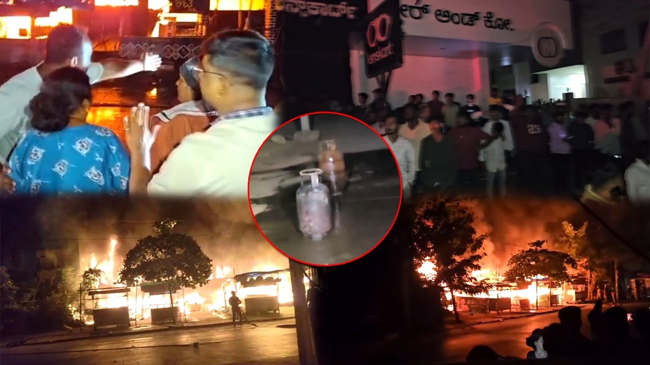Bijapur Me Bhayanak Aag Hadsa, Hua Bada Nuksan | Karnataka | 28-11-2025