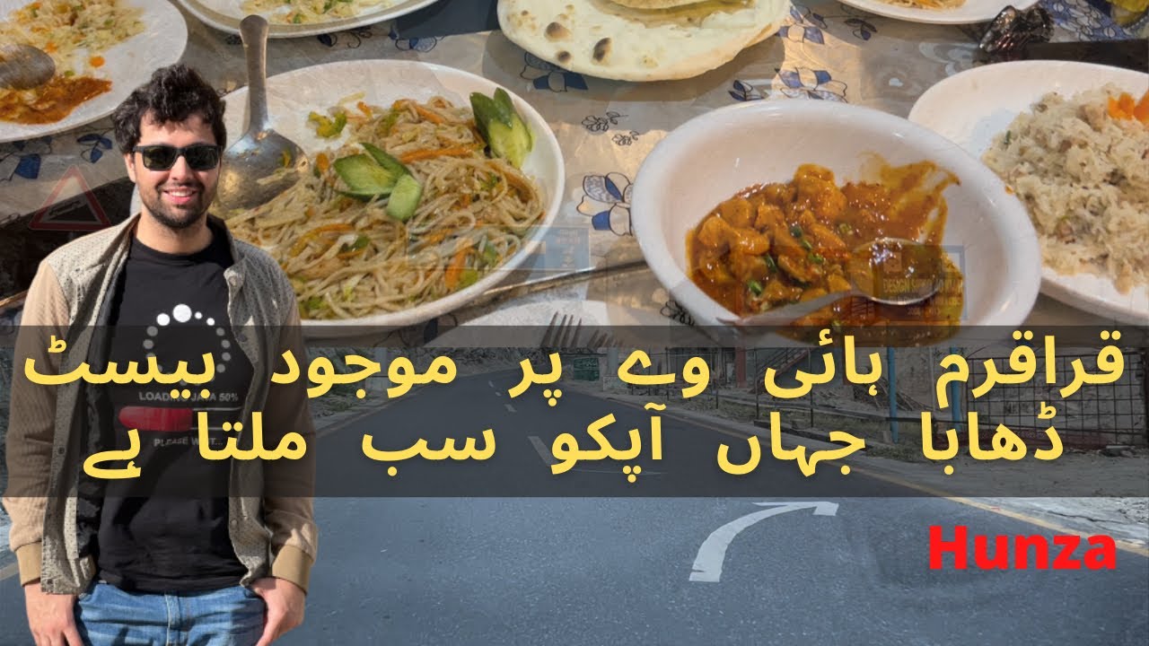 Best Dhaaba on Karakoram Highway | Hunza Food #streetfoodhunza #aligaam