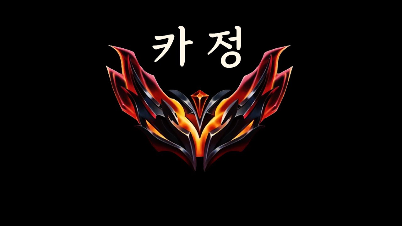 카정대처, 이 개념 알면 대처하기 쉽습니다