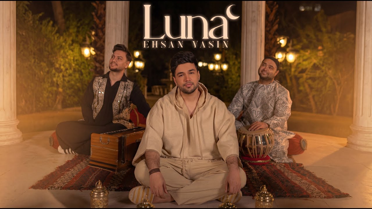 موزیک جدید لونا | احسان یاسین | Ehsan Yasin | Luna