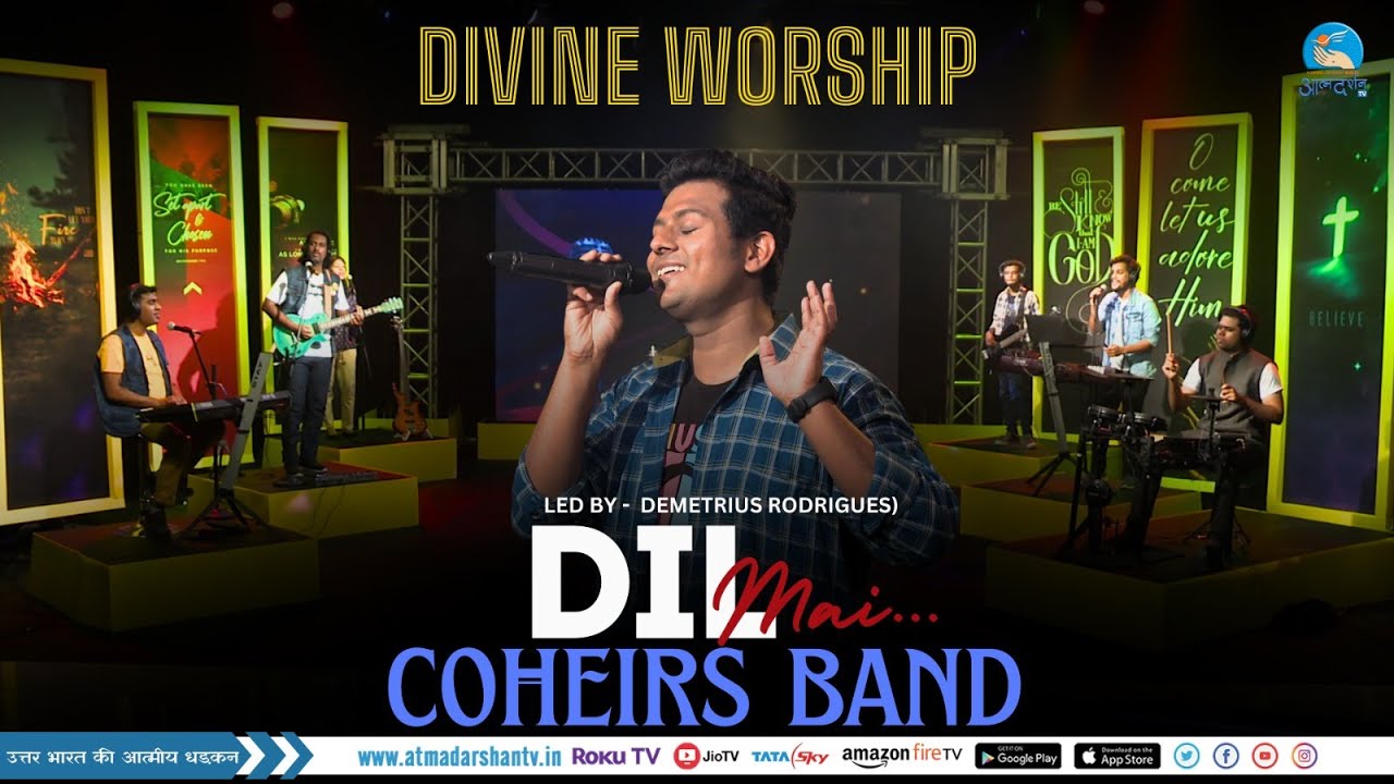 TUM DIL MEIN AISE BAS GAYE || Coheirs || Divine Worship || Atmadarshan Tv