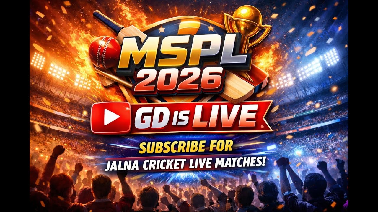 MSCPL 2026 | DAY 4 |