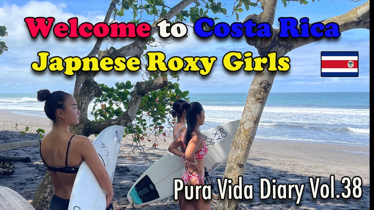 [コスタリカ  ][Roxy girls]3人の女子プロサーファーのコスタリカサーフトリップ！[大村奈央プロ][西元エミリプロ][西元ジュリプロ]