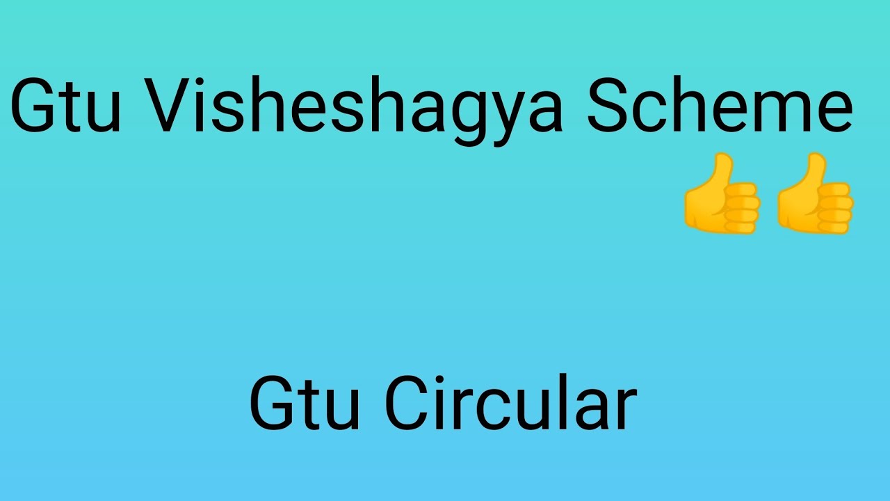 Gtu | Circular | Update | Events #gtu #circular #univercity #newupdate #technology