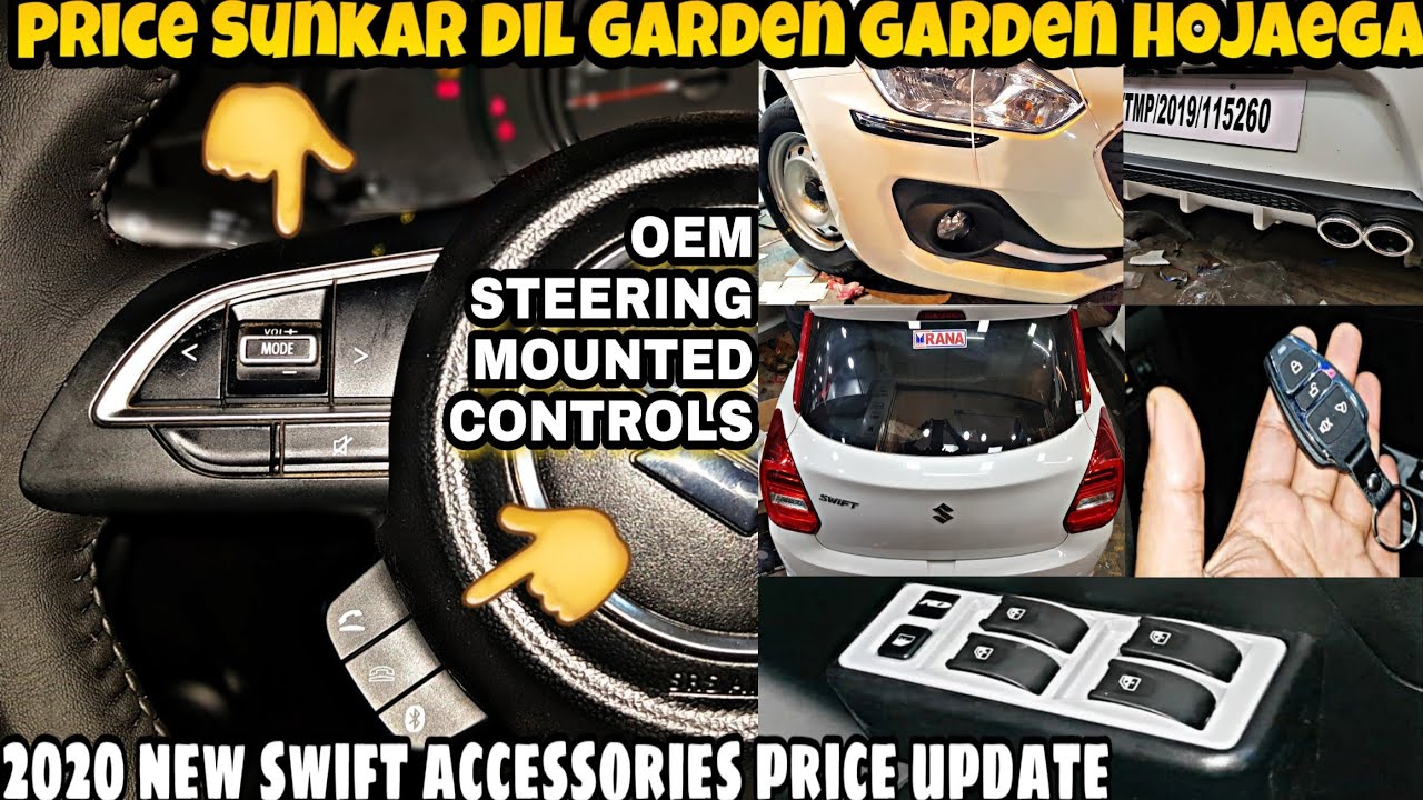 Maruti Swift LXI to ZXI PRICES》All Swift Accessories》SWIFT MODIFICATION》Fully Modified Swift 2020