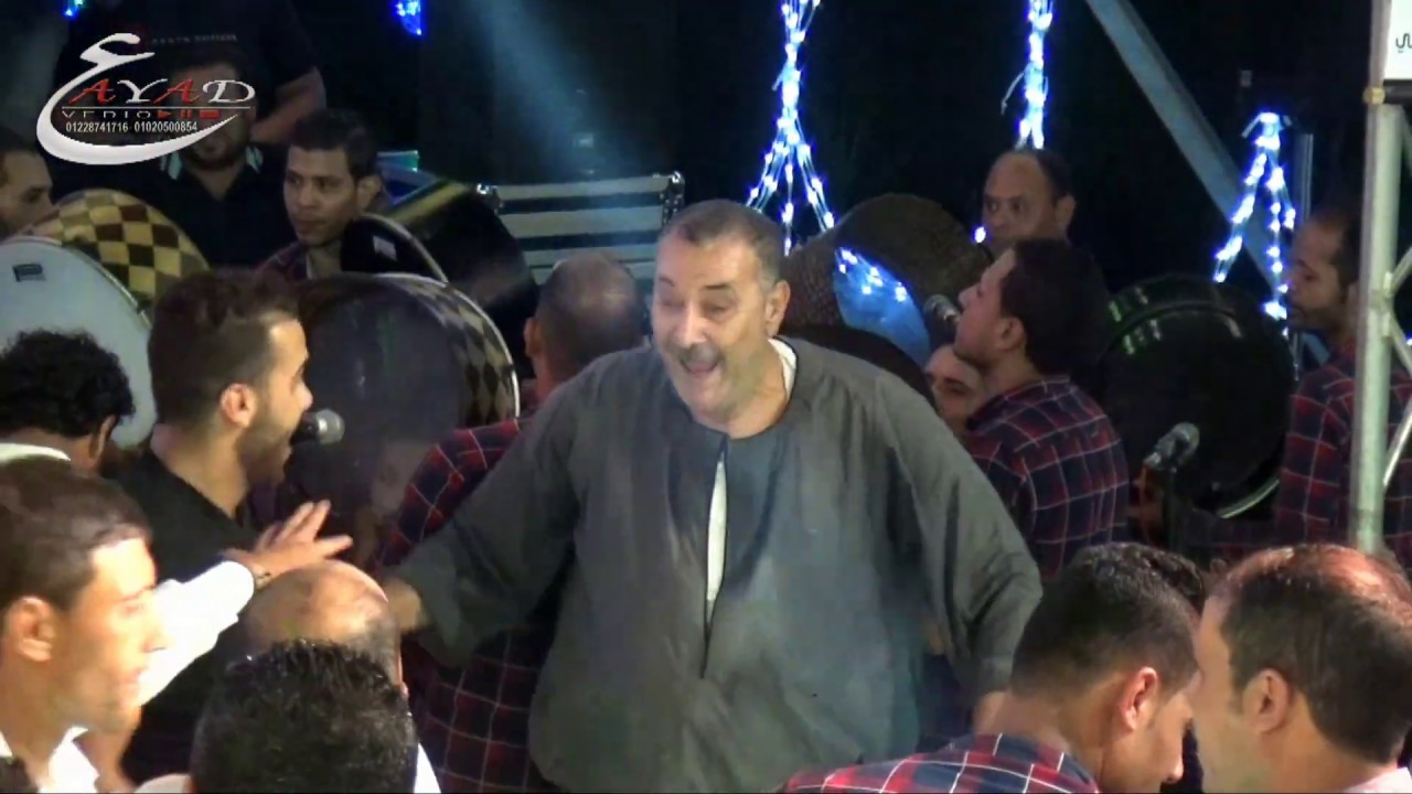 فيرس عماد رشاد صاب المعازيم فرحة عائلات مندور السحماوى العجوزين شركة عياد