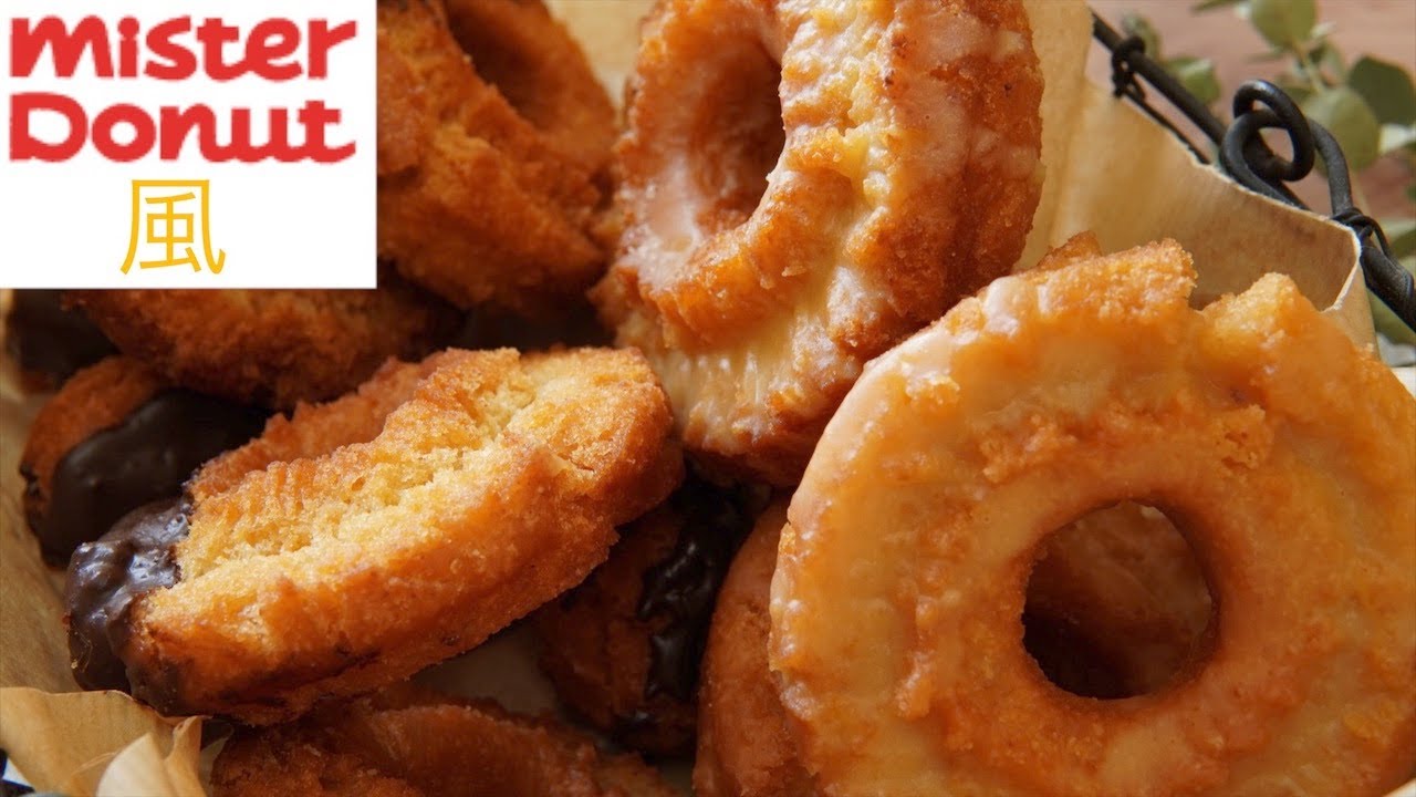 オールドファッションの作り方！チョコにプレーン！🍯ハニーグレーズも！簡単サックサク♪old fashioned doughnuts　ミスドのドーナツ