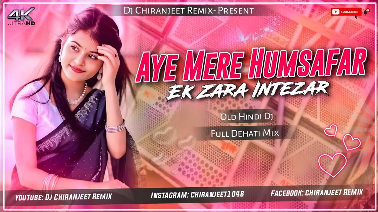 AYE MERE HUMSAFAR || OLD HINDI DJ SONG || FULL DEHATI MIX || DJ CHIRANJEET REMIX
