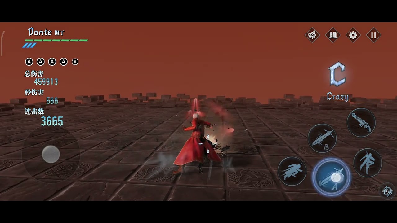 Devil May Cry: Peak of Combat | Dante Combo
