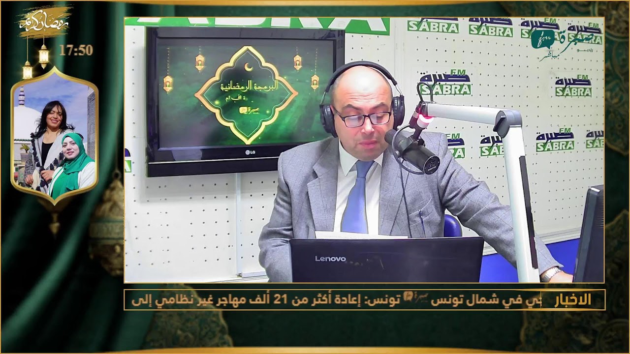 برامج اذاعة صبرة اف ام