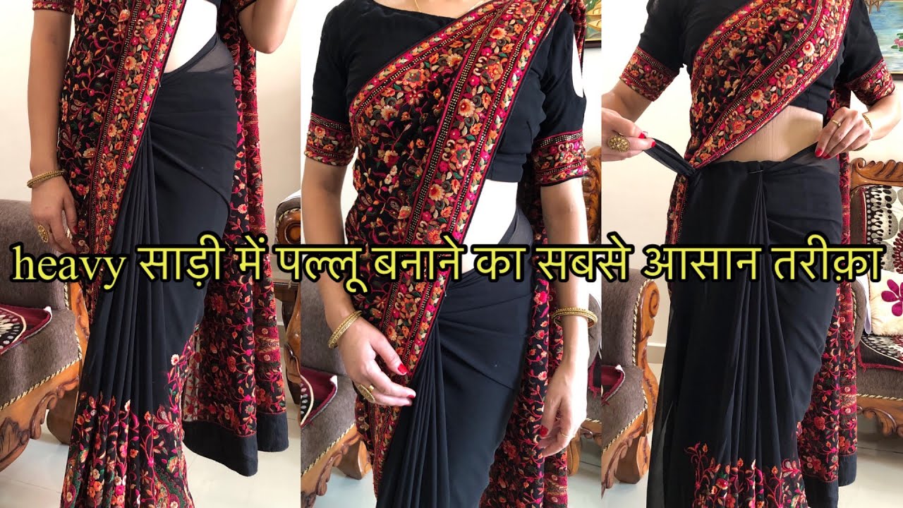#pallu
