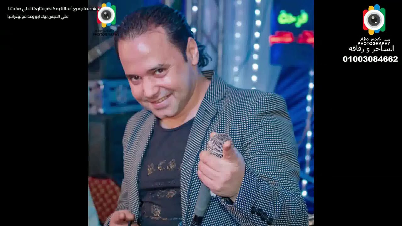 اسمع يارب توبه موسيقار حسن عبدالله والديزل تامر ابوسويلم