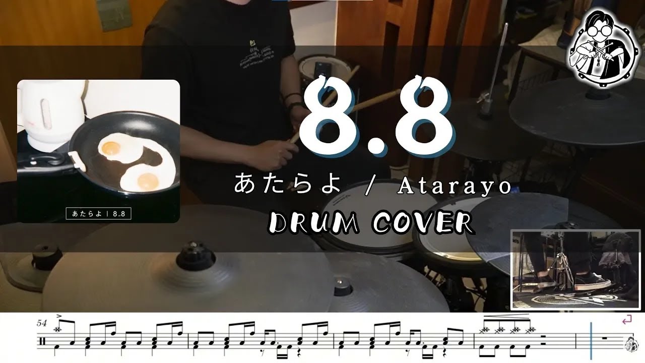 【あたらよ】8.8 / Atarayo / 鼓譜 /  Drum cover  by Himura Gongo