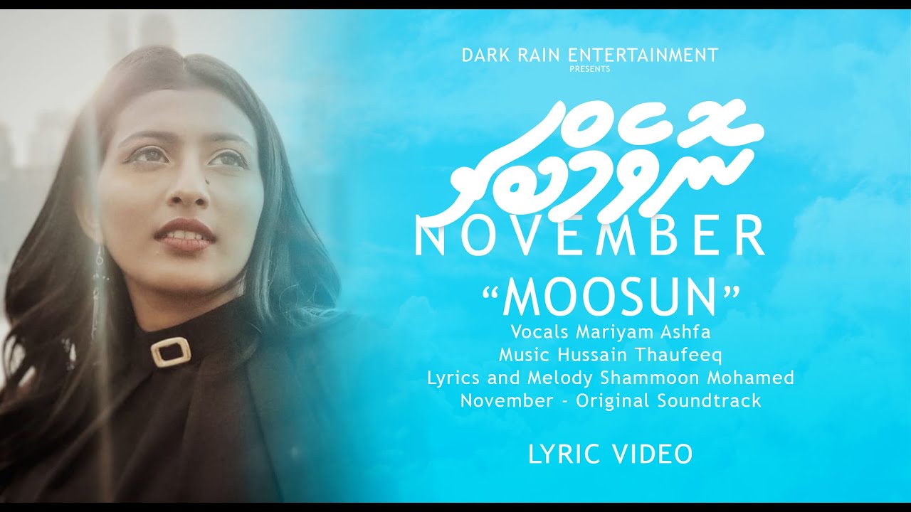 Moosun Lyric Video