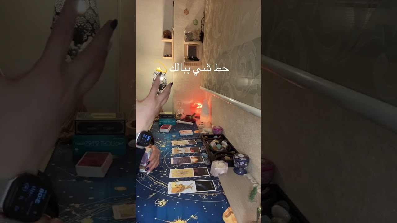 حط  شيء في بالك 💫☘️💫